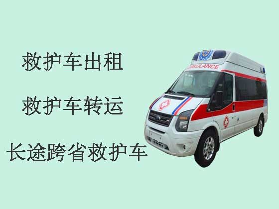 揭阳跨省120救护车出租转运